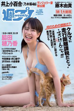 猎冰2023在线观看