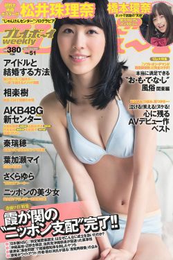 日本妈妈的朋友2