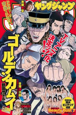 歪歪漫画登录页面入口漫画